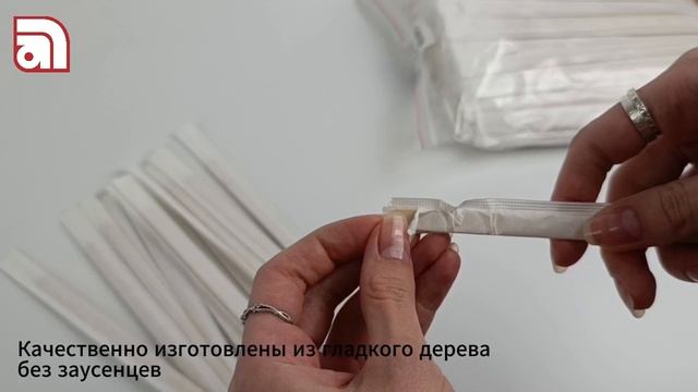 Деревянные палочки для размешивания в индивидуальной упаковке