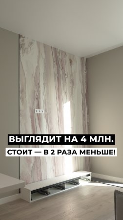 💸 Как сэкономить МИЛЛИОНЫ на ПРЕМИУМ-ремонте