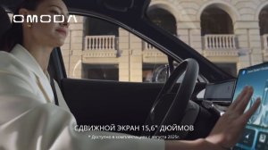 OMODA C7