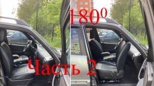 Часть 2. Механизм разворота сиденья Нива Шевроле / Travel