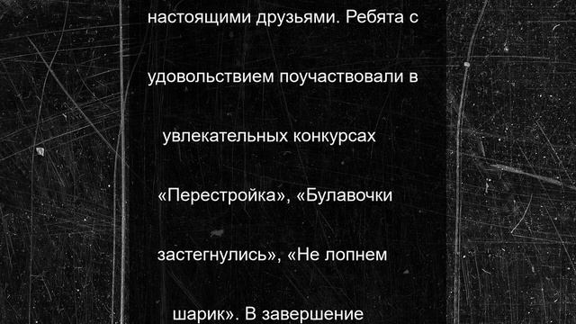 В библиотеке поселка Красное прошла литературно-спортивная игра