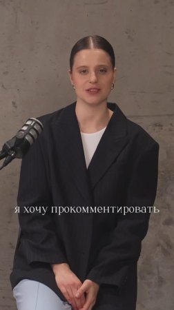 ОТВЕТ НА КОММЕНТАРИЙ ПАЦИЕНТА. КСЕНИЯ АФОНИНА
