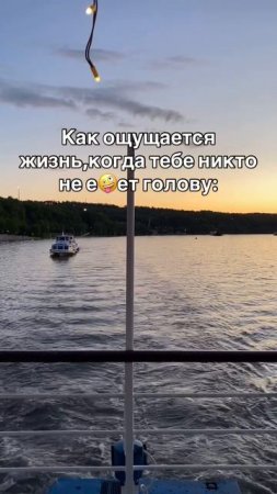 В раю