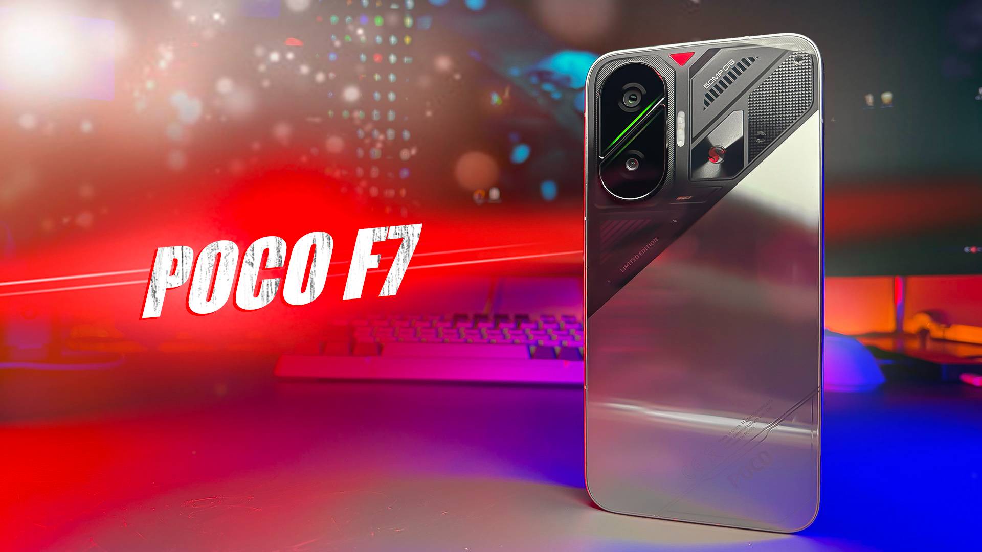 САМЫЙ ДЕШЕВЫЙ ИГРОВОЙ ОТ XIAOMI! СМАРТФОН POCO F7 ОБЗОР!