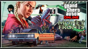 ОБНОВЛЕНИЕ в GTA Online: Money Fronts – Лучшая бонусная неделя от Rockstar