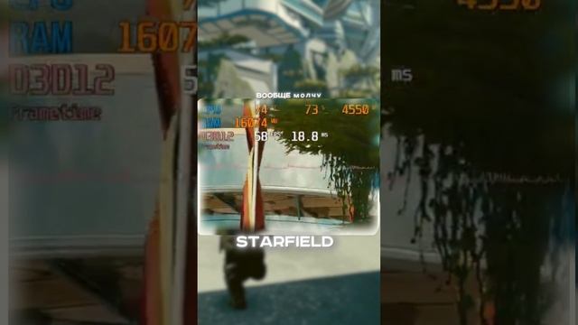 DLSS убивает игры! #пк #сборкапк #игры #видеоигры #гейминг #пкигры #nvidia #amd #games #gaming