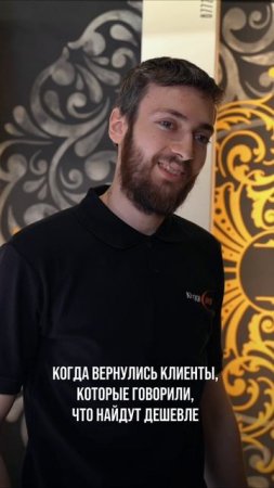 «Я поищу дешевле» - фраза с которой все начинается😭