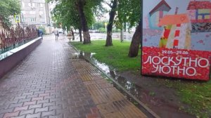 Дождь в Красноярске.Улица Парижской Коммуны .Улица Карла Маркса.Комсомольский проспект и Мате -Залки