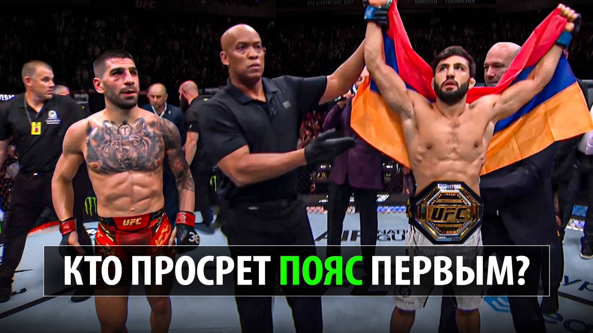 Кто ПРОСРЕТ Пояс До Конца 2025? Бой Илия Топурия - Чарльз Оливейра UFC 317 Царукян, Махачев, Чимаев