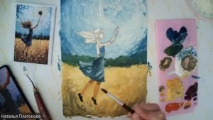 Полет на одуванчике (мастихин) ч1