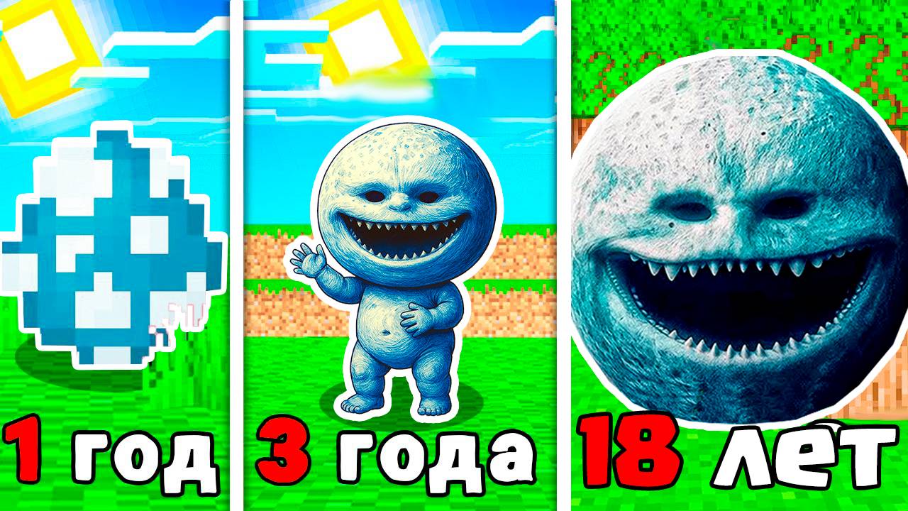 КАК МЕНЯЛАСЬ ЛУНА ПРОСНУЛАСЬ в МАЙНКРАФТ ЭВОЛЮЦИЯ смотреть онлайн