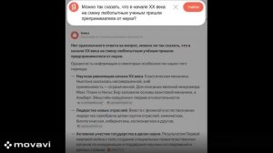 Увлечение ИИ - это подтверждение того, что и весь нынешний НТП в своей основе не очень-то творческий