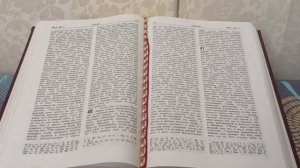 # День 45 # Пища для моего духа # С45 v1.0 #