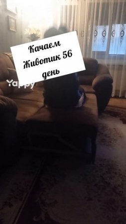 #пресс, #качаемпресс, #тренировкапресса, #плоскийживот, #кубикипресса, #abs, #coreworkout, #fitness.
