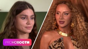 Что Филипп Киркоров подарил Анне Asti на на День рождения? Bearwolf буллили в школе. | PRO-Новости