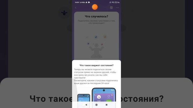 2025-06-18_16-51-32 быстрый обзор на приложение Widgetable.mp4