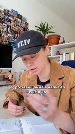 И это реальная история, ребята 🙈
