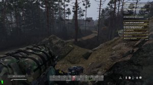 S.T.A.L.K.E.R. MMORPG
