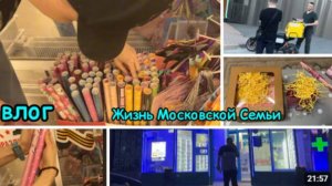 2154 ПОДГОТОВКА ко ДНЮ РОЖДЕНИЯ\КОКОСОВЫЙ ЛАТТЕ\ВКУСНО и ТОЧКА\УПАКОВАЛИ ПОДАРОК\СТРИЖЕННЫЙ УЧАСТОК