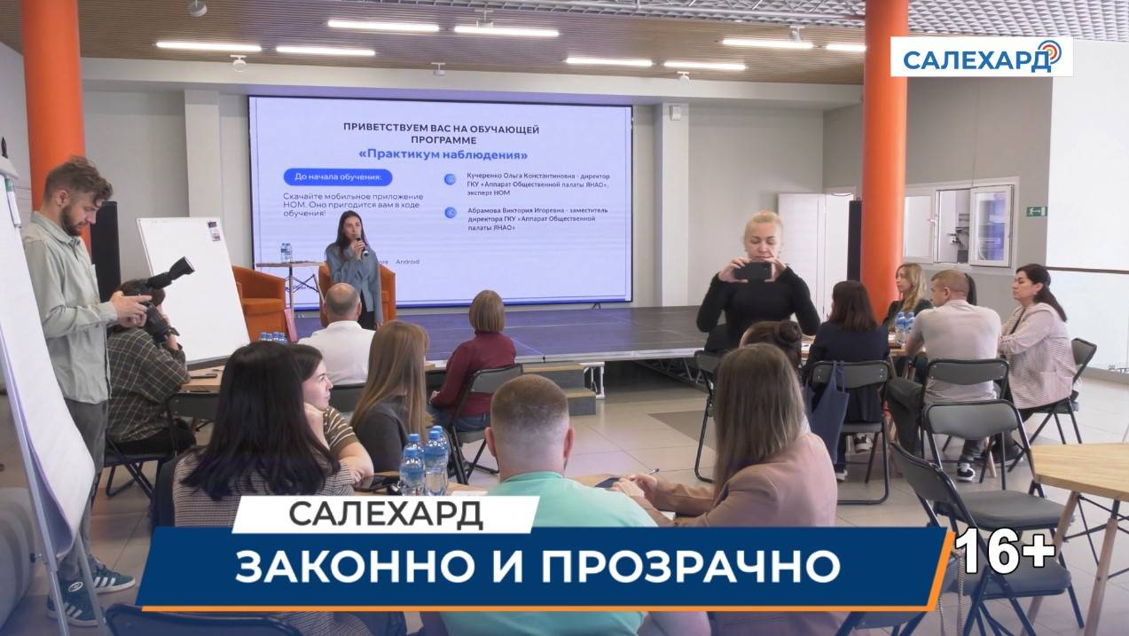 Специально разработанный курс