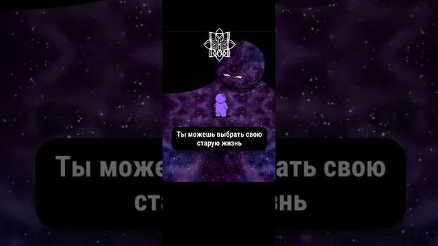 🌊 Жизнь — это не точка, а движение. Ты готов перестать стоять на месте?