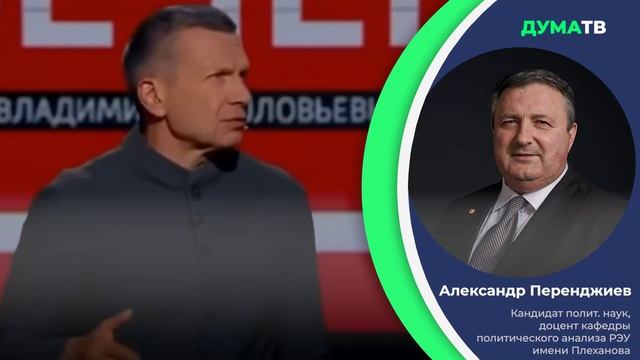 Express назвала пугающими слова ведущего Соловьева о ядерном ударе по Польше