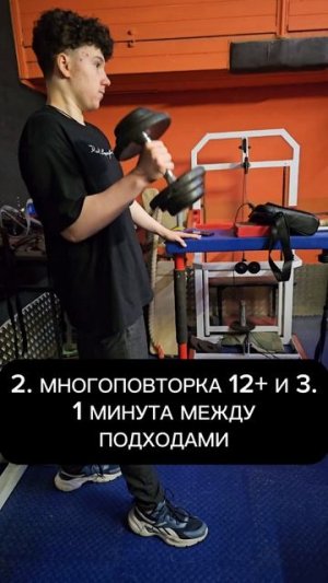 4 самые лучшие способа ухудшить мышцы и понизить силовые