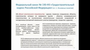 3. Модуль 7.2. Лекционное зантие