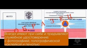 ❗Не дай себя обмануть
@mchs_smolensk
#МЧСРоссии #Роликбезопасности