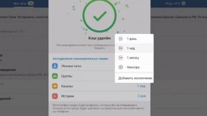 Забивается память в смартфоне | Как почистить кэш Telegram и Whatsapp | Тормозит смартфон что делать