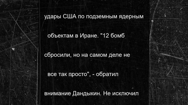 Раскрыто, почему Россия не уничтожила главную артерию поставок Украине