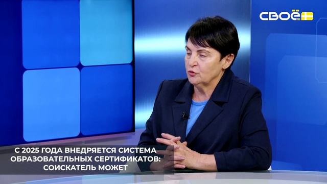 Служба занятости Ставропольского края расширяет программы профессионального обучения
