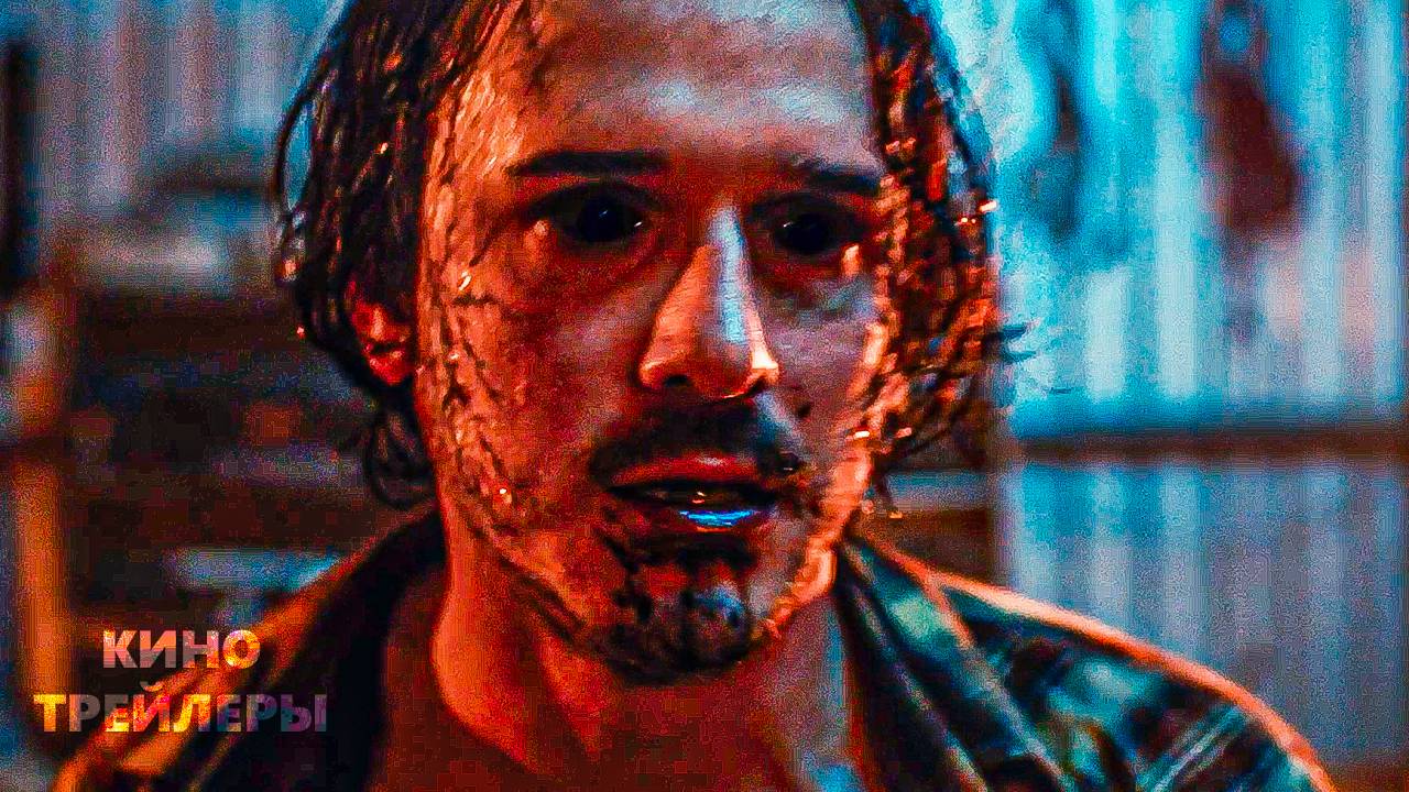 Одержимые. Наследие дьявола💥😮Русский трейлер (Дубляж, 2025) Ужасы