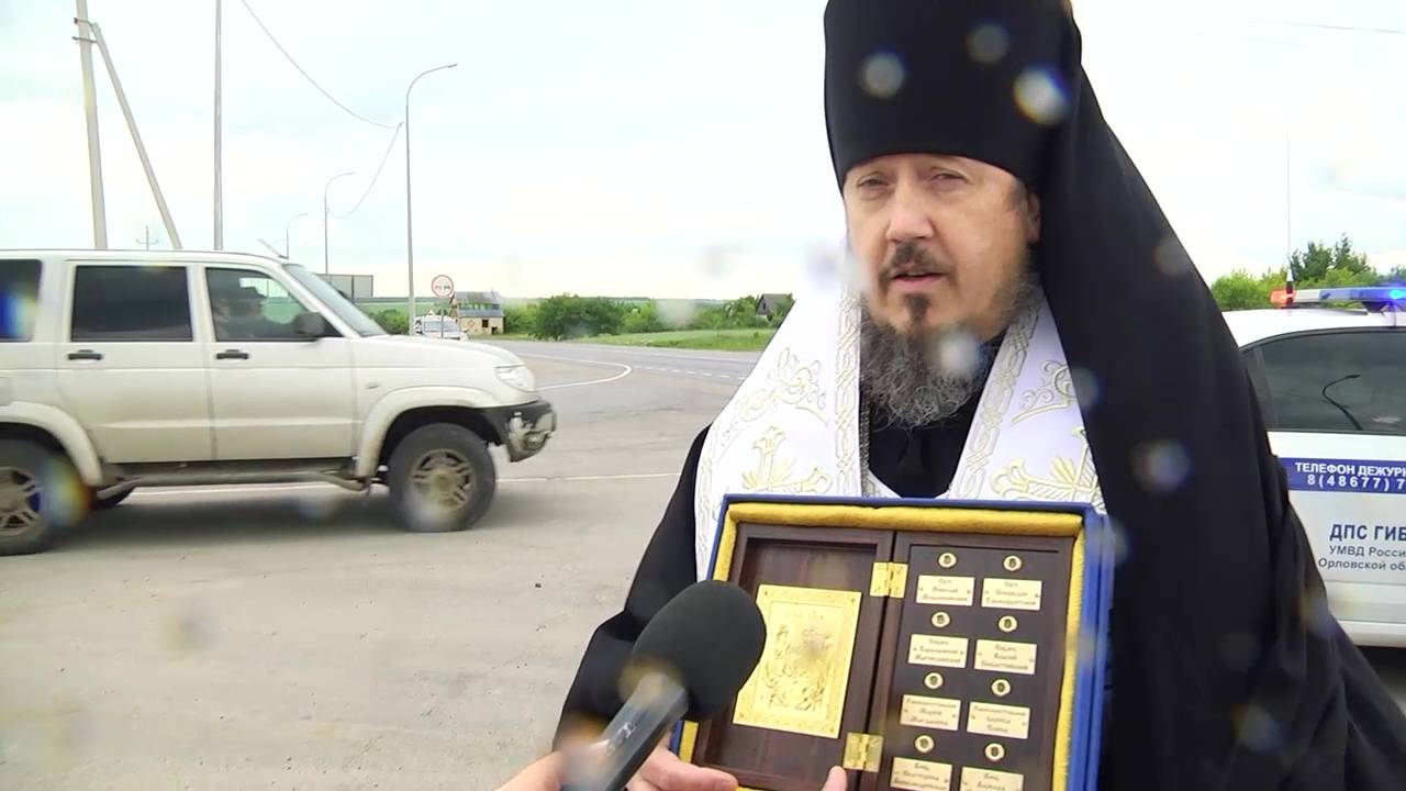 СОВМЕСТНАЯ АКЦИЯ
