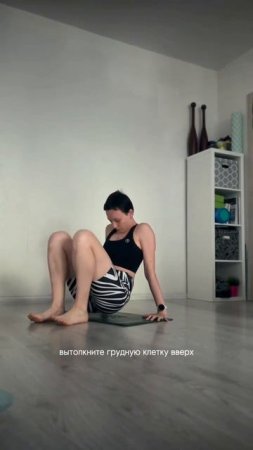 Лоласана 🙌🏻  Для комфортного освоения асаны 👉🏻 Yoga Pad (WB арт. 181966979