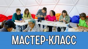 Мастер-класс резьбы по дереву, в рамках Дня народных художественных промыслов. 25.05.2025г.