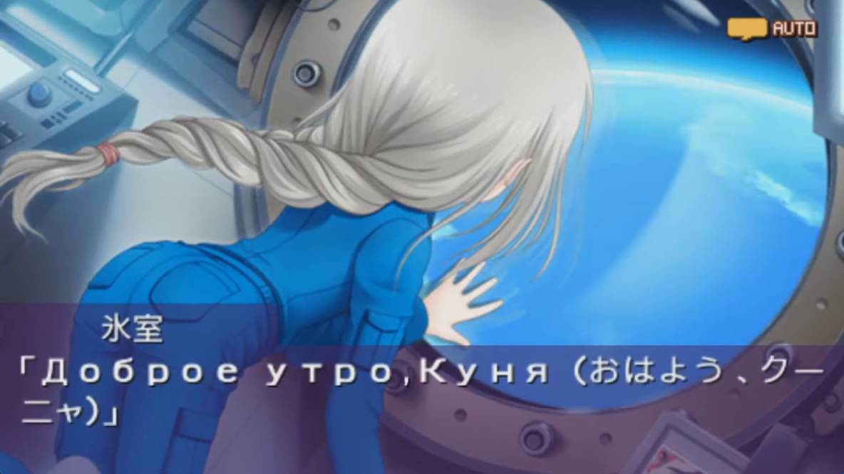 クドわふたー -Converted Edition-  | Kud Wafter -Converted Edition- [PSP] 08/08