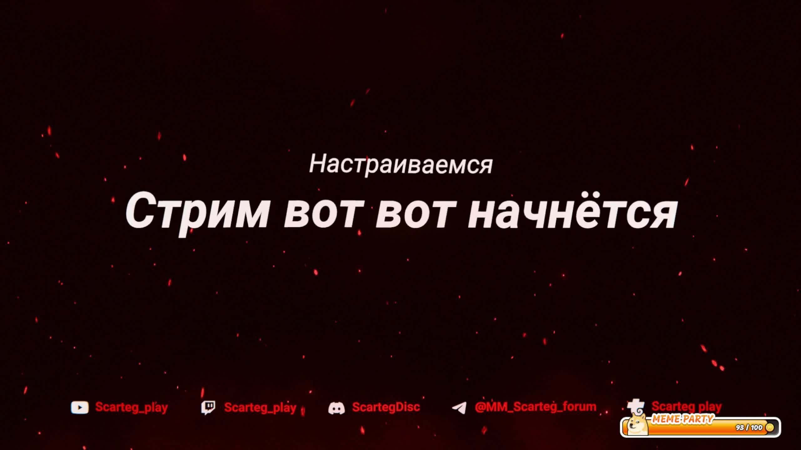 Падаем на дно Counter-Strike 2 !ИграГачи !Help !тг, !вк, !ИграГачи !Help !тг, !вк,