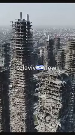 Израиль в прошлом, а теперь