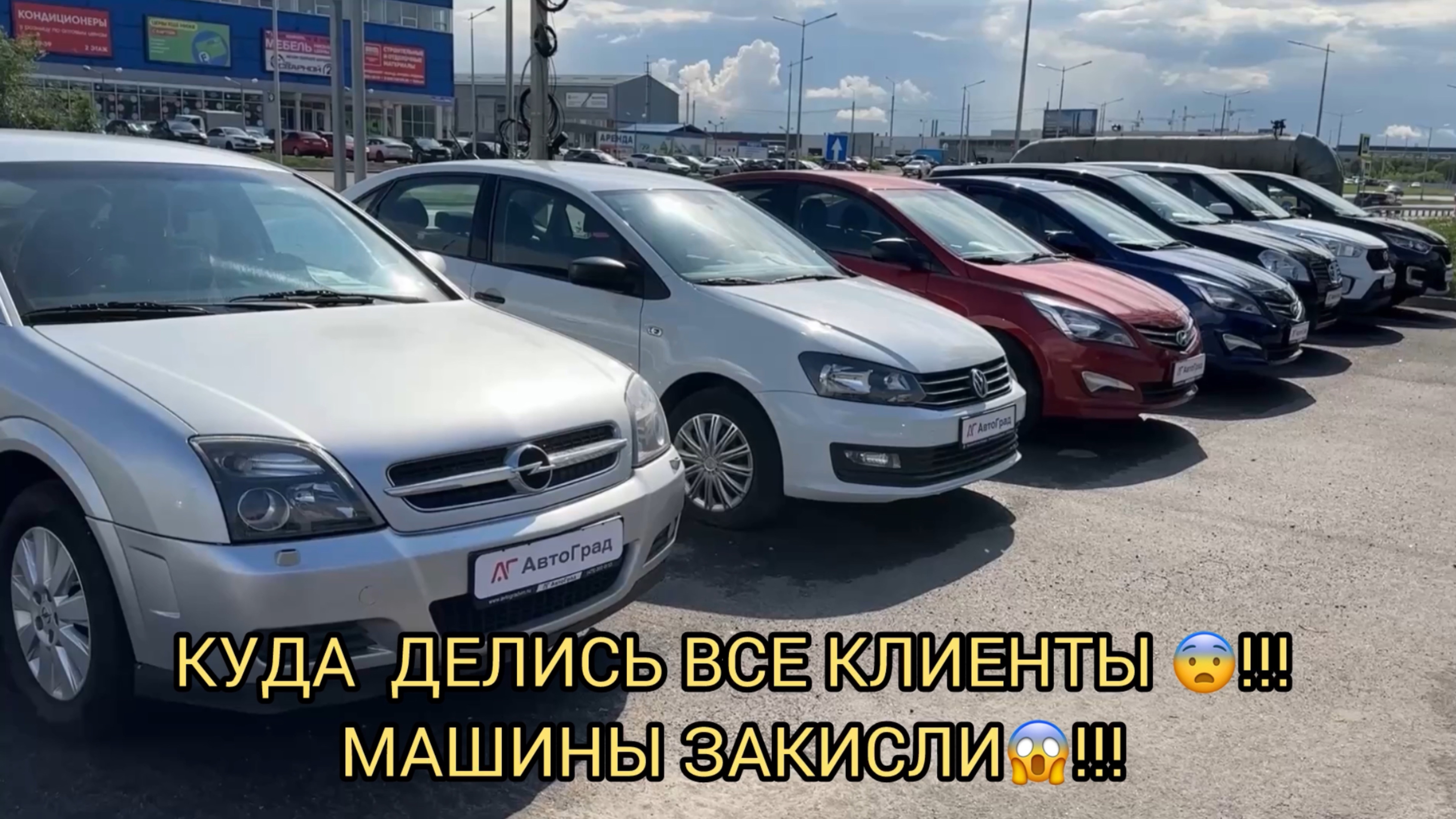 АВТОМАШИНЫ НЕКУДА СТАВИТЬ 😨❗️ЛЮДЯМ ПРОЩЕ НА СТАРОЙ ИЛИ ПЕШКОМ 😱❗️