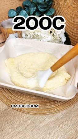 Ленивый хачапури по-аджарски 🔥