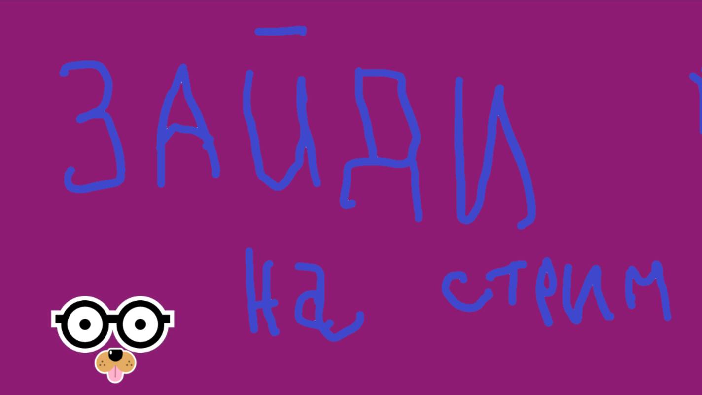 ПРОСТО ТАК ДЛЯ ПРИКОЛА