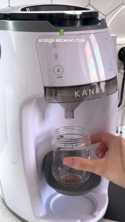 Машинка, которая выручает меня, когда нам срочно нужно докормить малыша 🍼