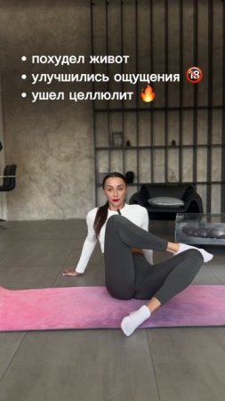 Лучшие  упражнения для интимных мыщц🔥