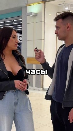 Ого какие часы😂