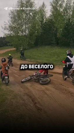 Правда про ЭНДУРО #прохват #деньэндуро #питбайк #кросс #пит #мотоцикл #мото #мотомемы