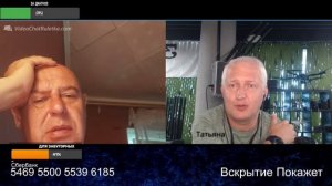 Как по Донецку лупить так можно