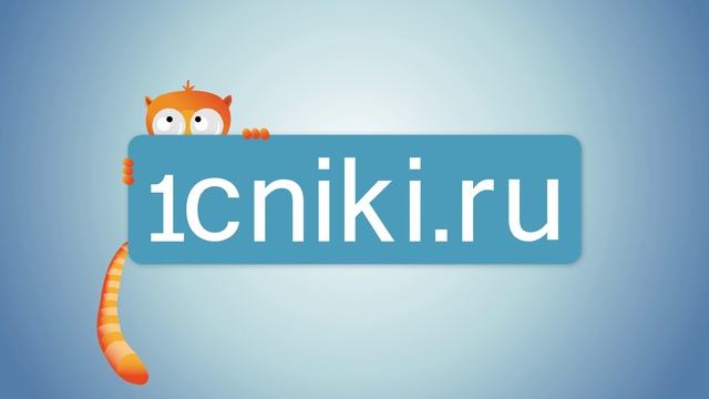 Анимационная заставка