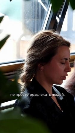 Любая сильная эмоция запускает телесную правду. Именно это глубинное проживание ведёт к изменениям.