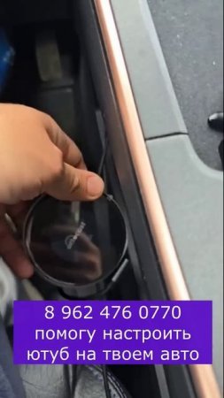 Ottocast P3 лучше проводного Android Auto / Carplay